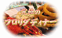 �ڍׂ̓N���b�N�I