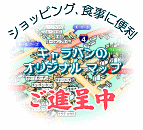 GO!�N���b�N