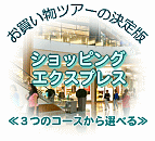GO!�N���b�N